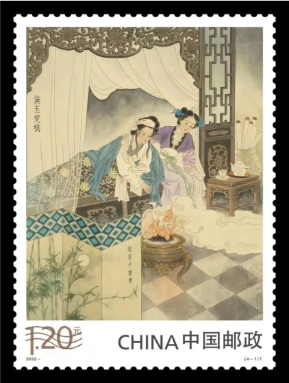 【艺讯一时间】《中国古典文学名著—<红楼梦>（五）》特种邮票计划发行数量公布