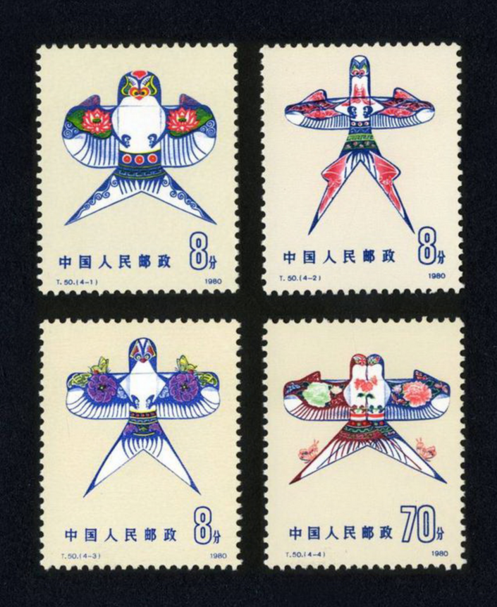  中国邮政公布明年纪特邮票发行计划，潍坊风筝将再登国家名片