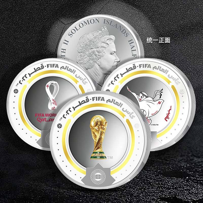 2022卡塔尔世界杯纪念币发行！限量1万套！